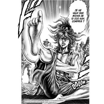 Ikusa No Ko - La légende d'Oda Nobunaga T01