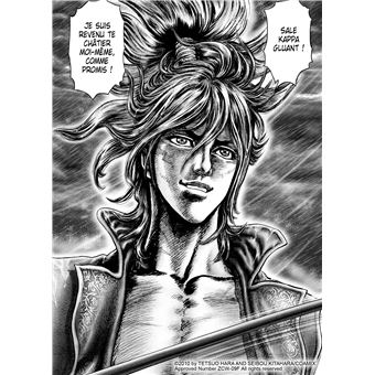 Ikusa No Ko - La légende d'Oda Nobunaga T01