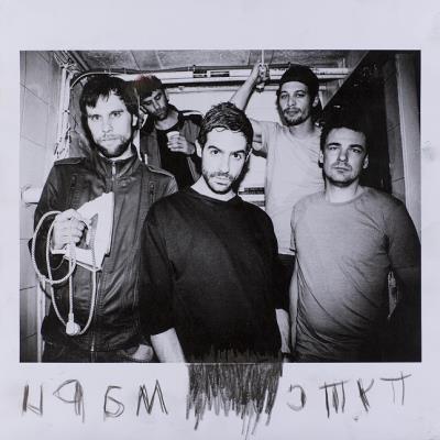 Masoch I-II (2x10''+CD)