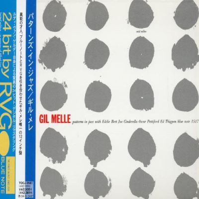 Patterns in jazz/ed limitee papersleeve