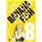 Banana fish perfect edition 8