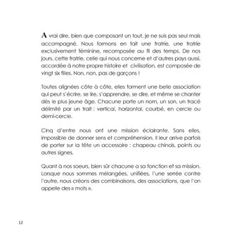 Une joyeuse farandole