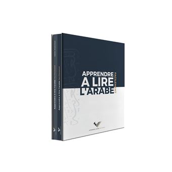 Apprendre à lire l'arabe facilement