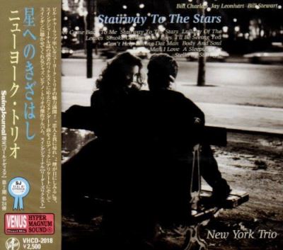 Stairway to the stars/remasterise 24 bits