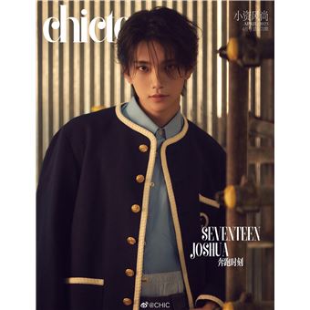 Chicteen Magazine 2023 Seventeen Joshua