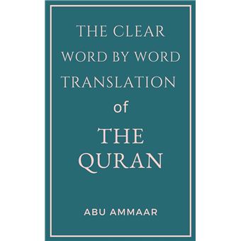The Clear Word by Word Translation of the Quran - 1