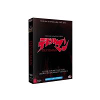 Coffret Devilman L'intégrale Edition 30ème Anniversaire Combo Blu-ray DVD