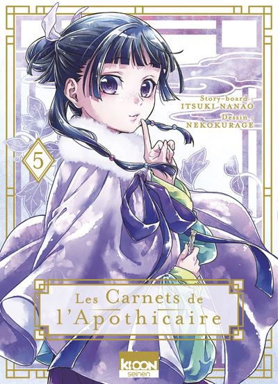 Les Carnets de l'apothicaire, Tome 13 - Livre de Itsuki Nanao, Kurage Neko