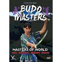 Budo Masters Volume 4 Les maîtres du monde DVD