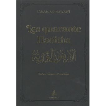 Les 40 hadiths, Couverture noir dorure