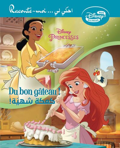 Princesses du bon gâteau ! -  Collectif - broché