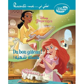 Princesses du bon gâteau !