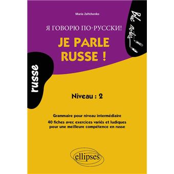 Je-parle-rue-niveau-2.jpg