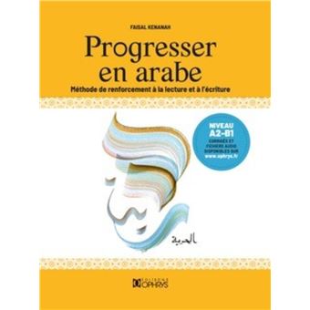 Progresser en arabe - Méthode de renforcement à la lecture et à l'écriture