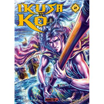 Ikusa No Ko - La légende d'Oda Nobunaga