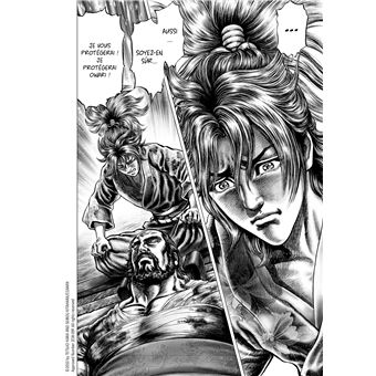 Ikusa No Ko - La légende d'Oda Nobunaga T02