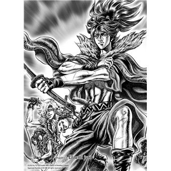 Ikusa No Ko - La légende d'Oda Nobunaga T02