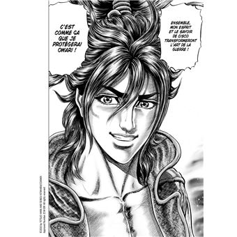 Ikusa No Ko - La légende d'Oda Nobunaga T02