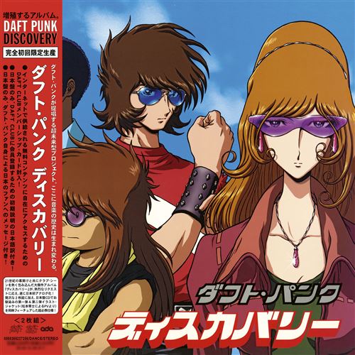 洋楽 Discovery Interstella 5555 Edition Discovery - Interstella 5555 - Limited Edition - Daft Punk - Vinyl