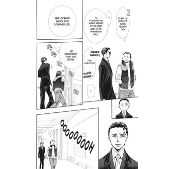 Skip Beat !