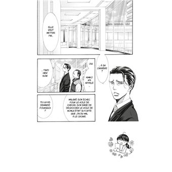Skip Beat !
