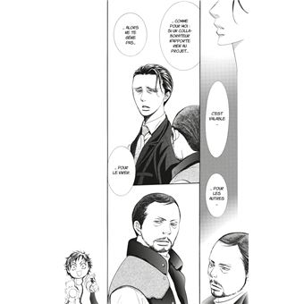 Skip Beat !