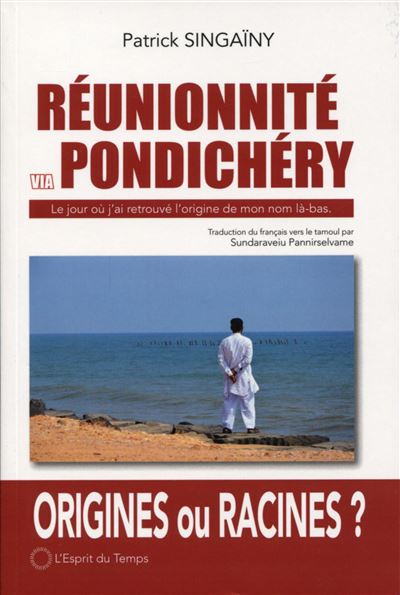 Reunionnite via pondichery ou le jour ou j'ai retrouve l'ori