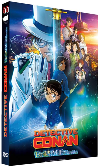 Détective Conan: l'étoile à 1 million de dollars en DVD