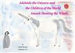 Adelaide the Unicorn and the Children of the World