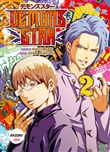 Demons Star - Tome 2