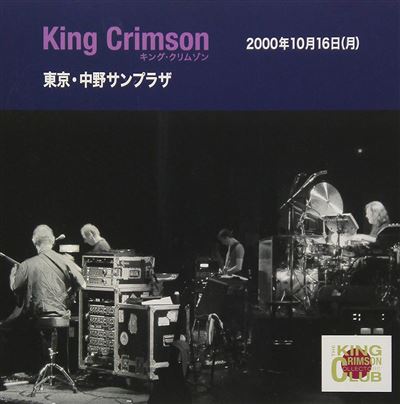 Collector s club 2000 10 16 tokyo