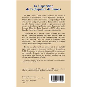 La disparition de l'antiquaire de Damas