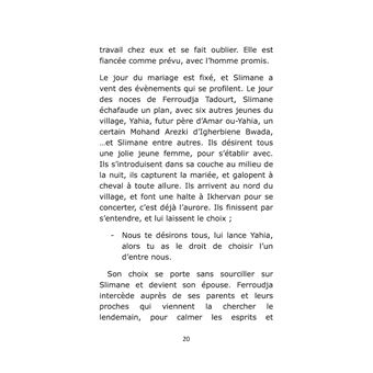 Tikoul, exode permanent