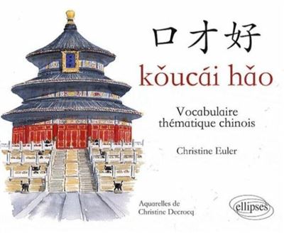 Koucai hao : vocabulaire thématique chinois niveau faux débutant