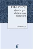 Philippiens dans le grec du Nouveau Testament