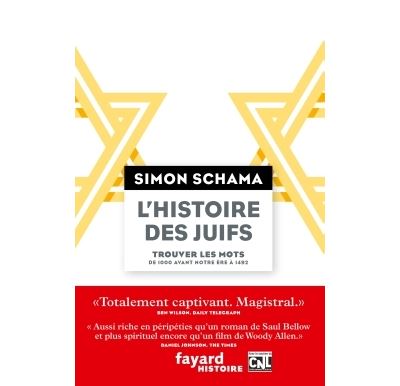 L'histoire des Juifs