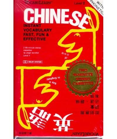 Vocabulearn chinese lv 2