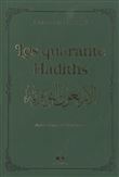 Les 40 hadiths, Couverture vert dorure