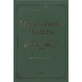 Les 40 hadiths, Couverture vert dorure