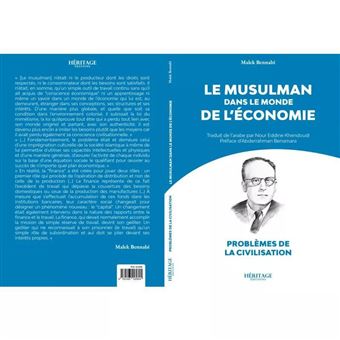Le musulman dans le monde de l'économie