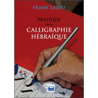 Pratique de la Calligraphie hébraique