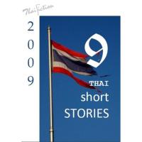 9 Thai short stories