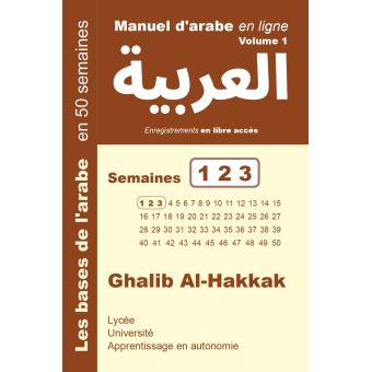 Manuel d'arabe en ligne Annexes semaines 1-3
