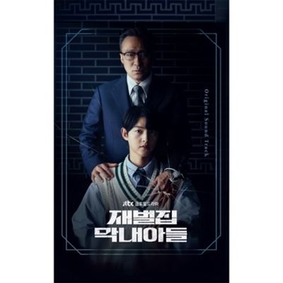 Reborn Rich (JTBC TV Drama)