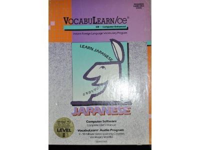 Vocabulearn japanese lv.1