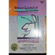 Vocabulearn japanese lv.1