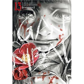 Gannibal - Tome 13 - 1