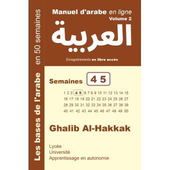 Manuel d'arabe en ligne Annexes semaines 4-5