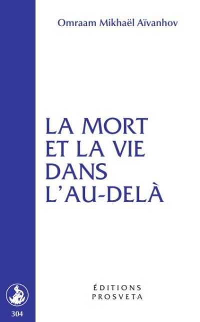 La mort et la vie dans l'au-delà