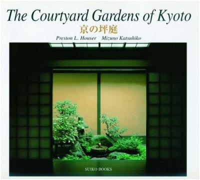 The Courtyard gardens of Kyoto